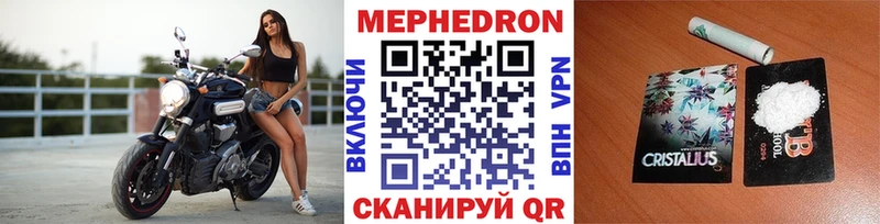 Где купить Южа ГАШ Галлюциногенные грибы Меф АМФЕТАМИН МАРИХУАНА Метадон А ПВП