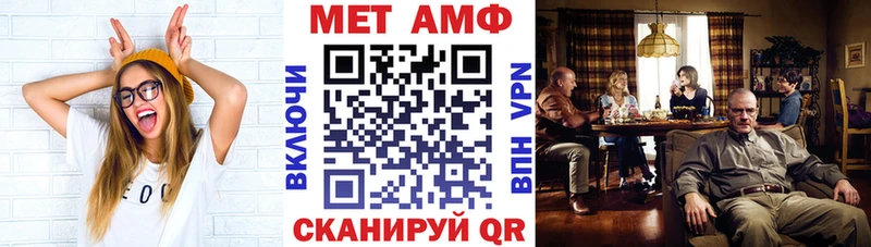 Amphetamine Premium  закладка  Южа 