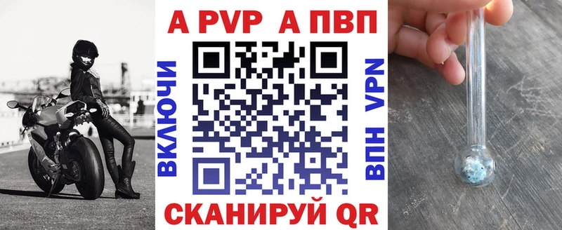 как найти наркотики  Южа  Альфа ПВП мука 