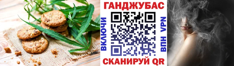 Печенье с ТГК конопля  omg вход  Южа 