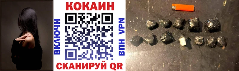 Cocaine 99% продажа наркотиков Южа