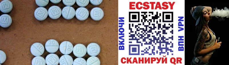 OMG как войти  Южа  Ecstasy VHQ  где можно купить наркотик 