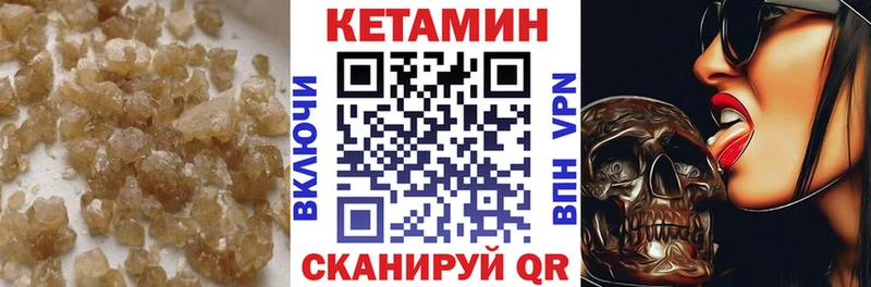 КЕТАМИН ketamine  Южа 