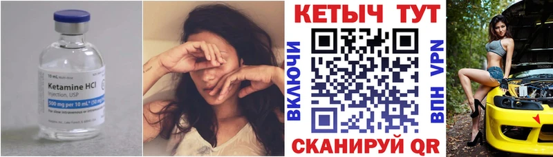 Кетамин VHQ Южа