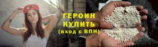 спиды Богородицк