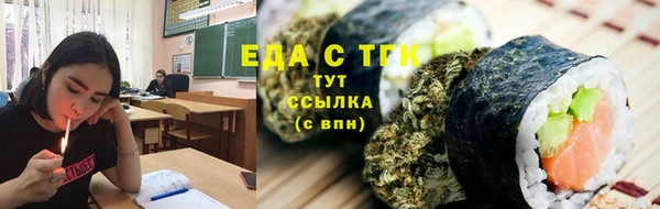 скорость mdpv Богородск