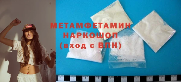 скорость mdpv Богородск