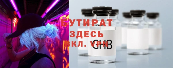 2c-b Богданович