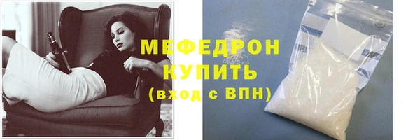 скорость mdpv Богородск