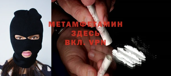 спиды Богородицк