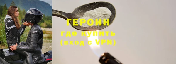 спиды Богородицк