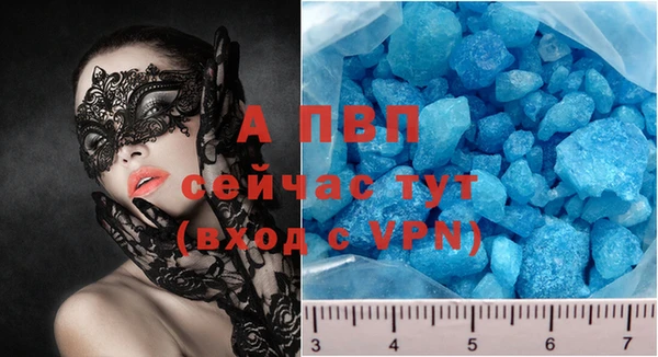 скорость mdpv Богородск