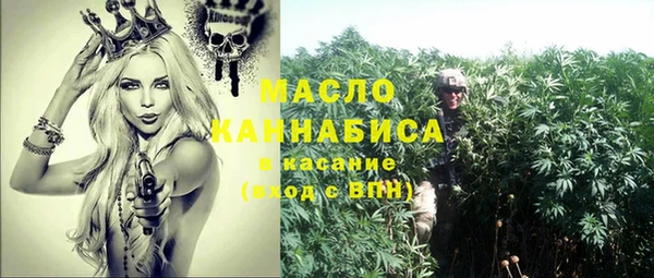 2c-b Богданович