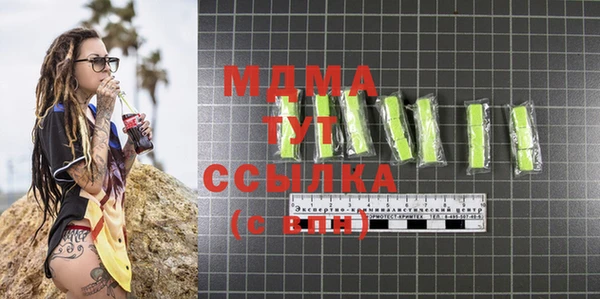 2c-b Богданович