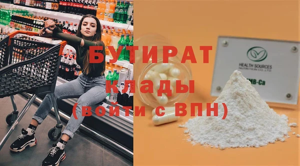 спиды Богородицк