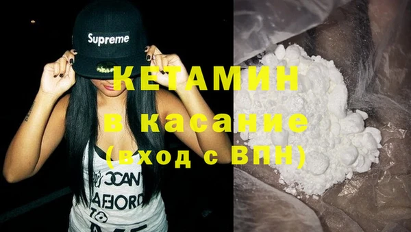 2c-b Богданович