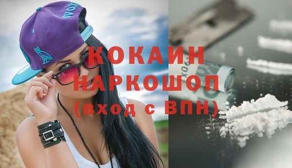 скорость mdpv Богородск