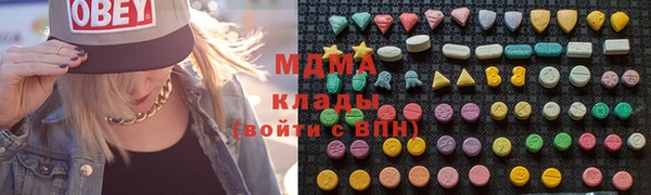 скорость mdpv Богородск