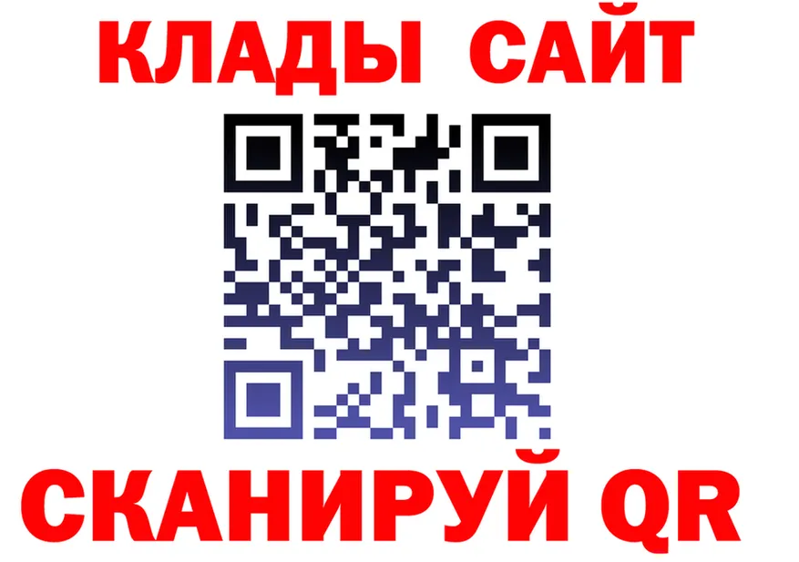 Как найти закладки? даркнет клад Южа