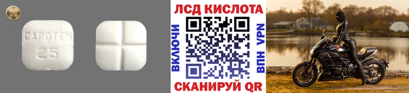 наркота  кракен   ЛСД экстази кислота  Южа 