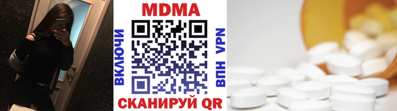 МДМА crystal  где найти наркотики  Южа 