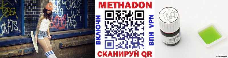 Метадон белоснежный  что такое   Южа 