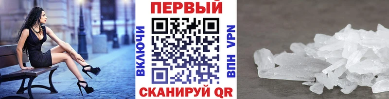 купить наркоту  Южа  МЕТАМФЕТАМИН витя 